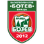 Ботев 2012